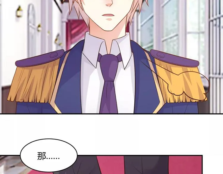 第12话 百？百？百合！ 第50页