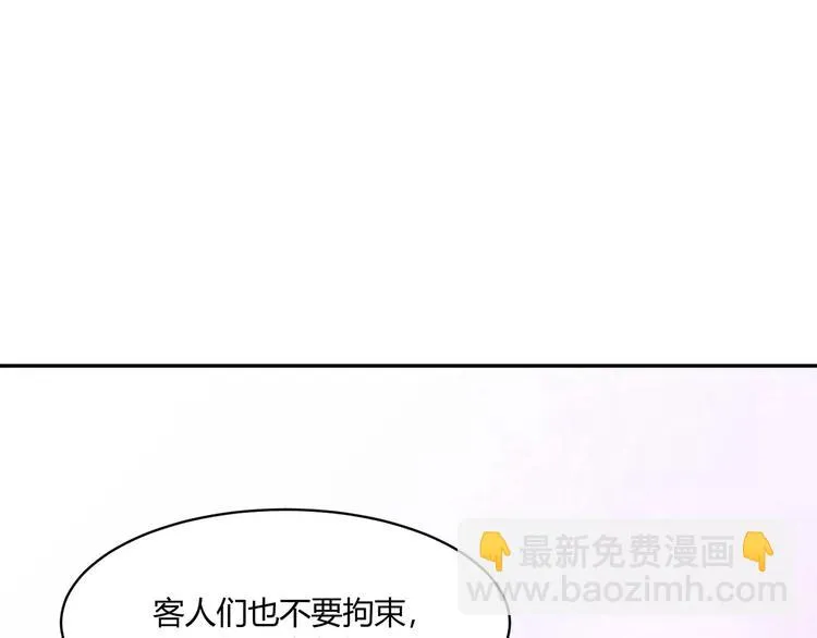 第12话 百？百？百合！ 第53页