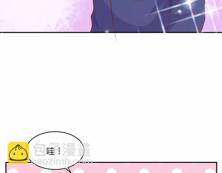 第12话 百？百？百合！ 第56页