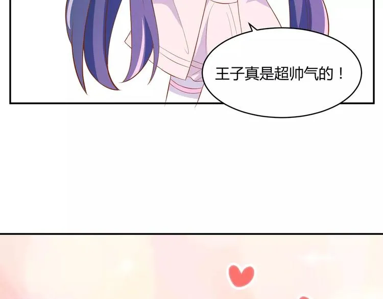 第12话 百？百？百合！ 第58页