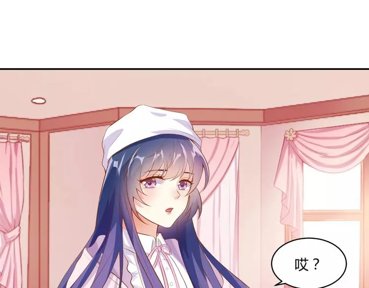 第12话 百？百？百合！ 第61页