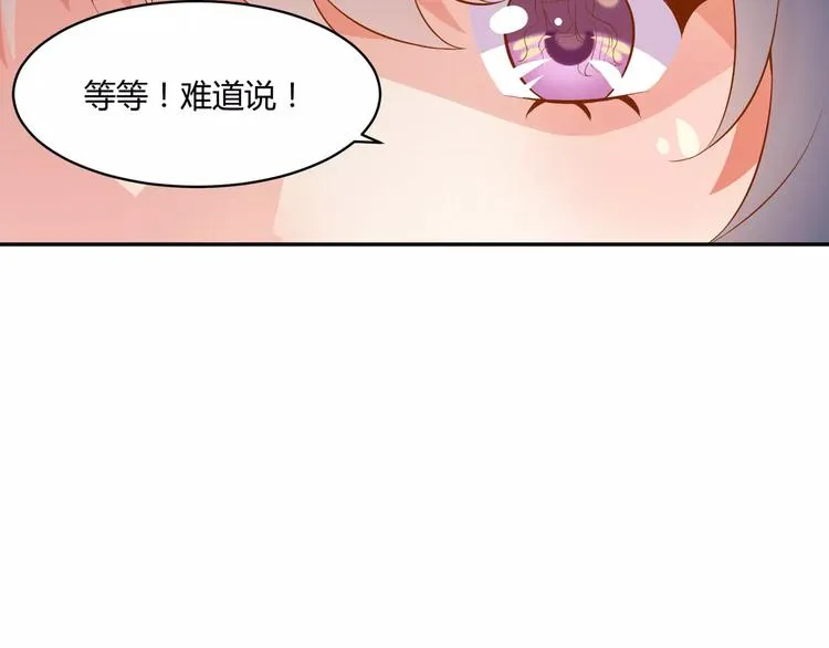 第12话 百？百？百合！ 第65页