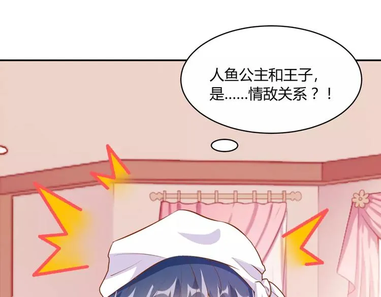 第12话 百？百？百合！ 第66页