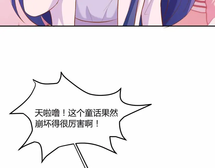 第12话 百？百？百合！ 第68页