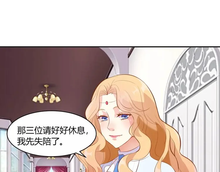 第12话 百？百？百合！ 第74页