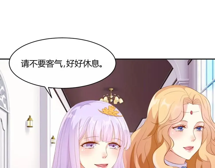 第12话 百？百？百合！ 第77页
