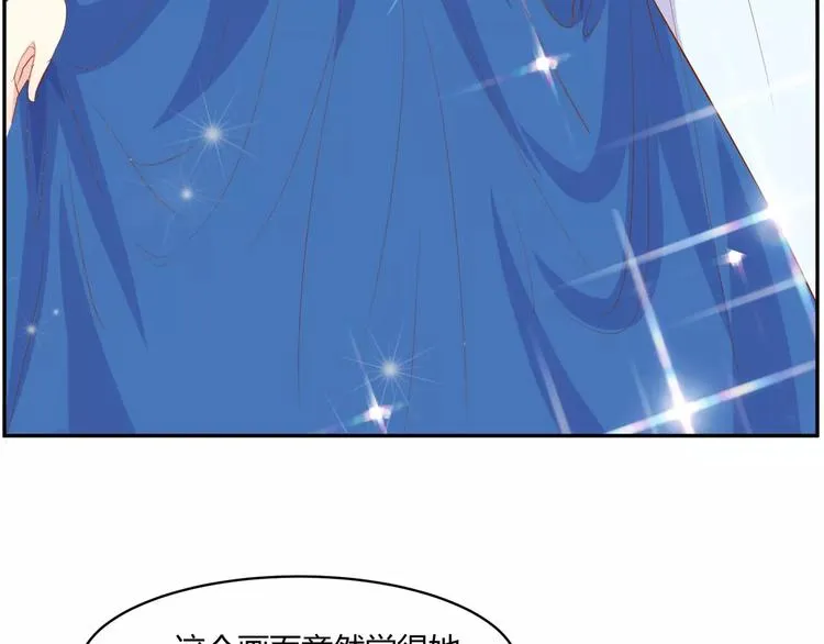 第12话 百？百？百合！ 第81页