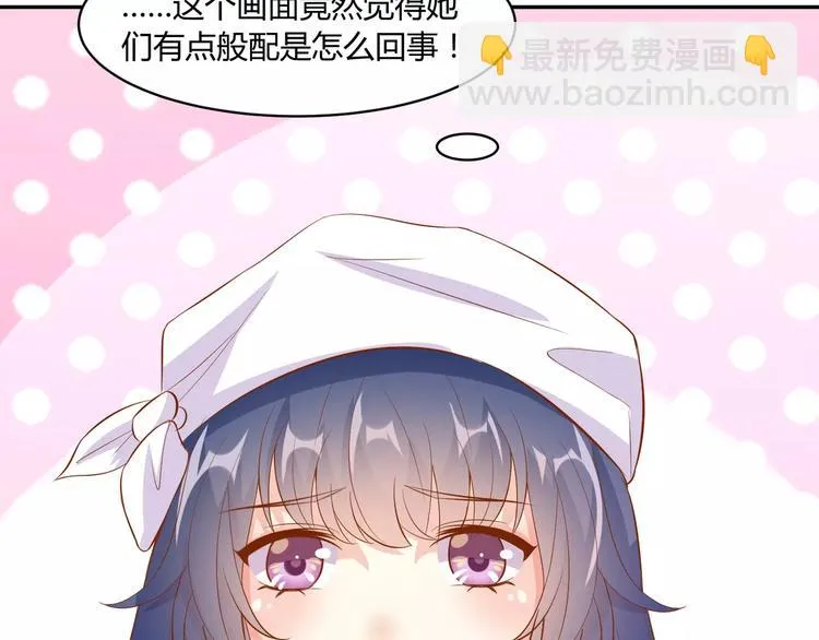 第12话 百？百？百合！ 第82页