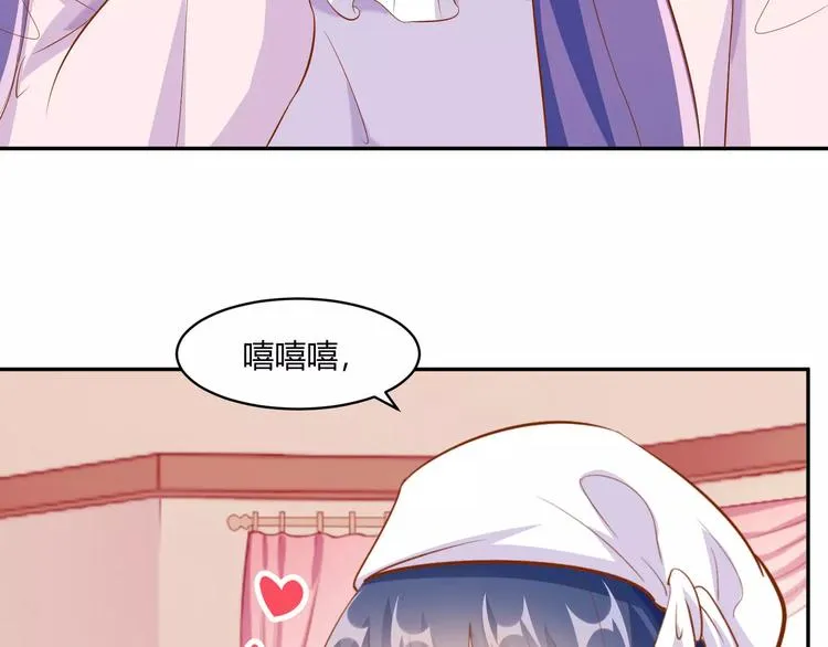 第12话 百？百？百合！ 第84页