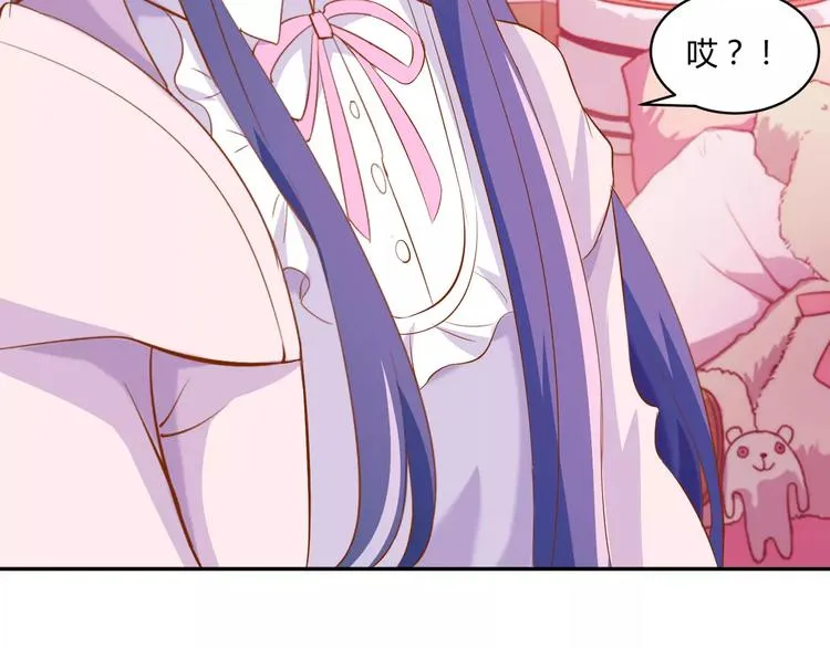 第12话 百？百？百合！ 第88页