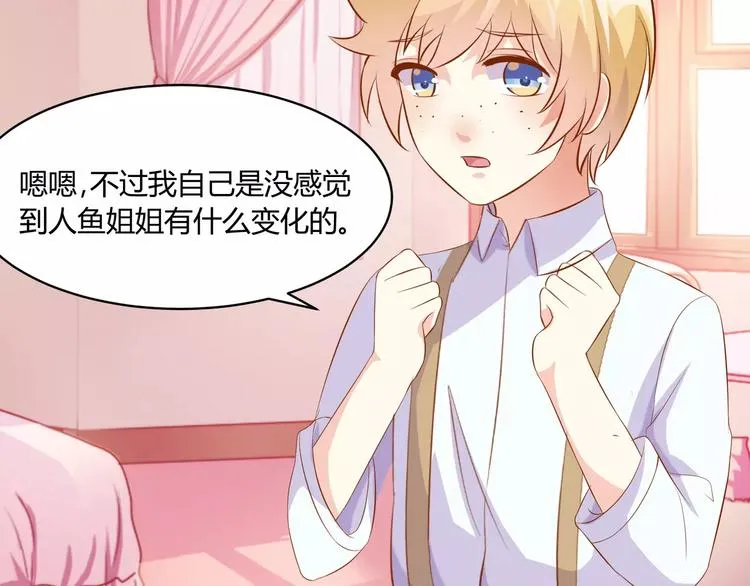 第12话 百？百？百合！ 第93页