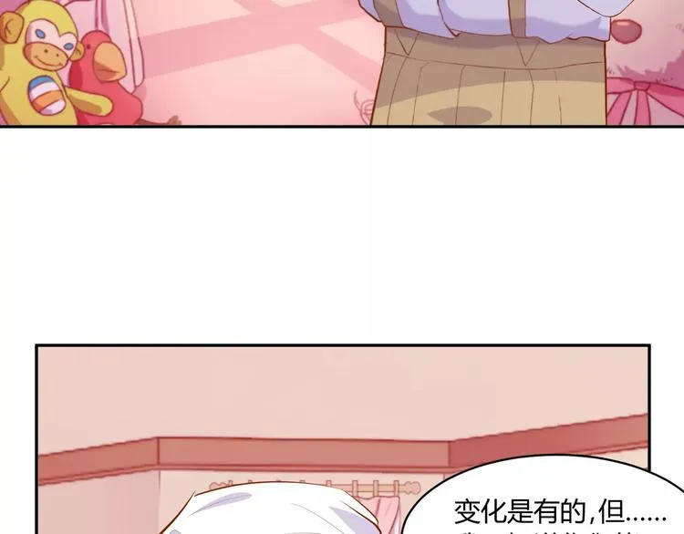第12话 百？百？百合！ 第94页