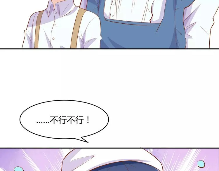 第12话 百？百？百合！ 第98页