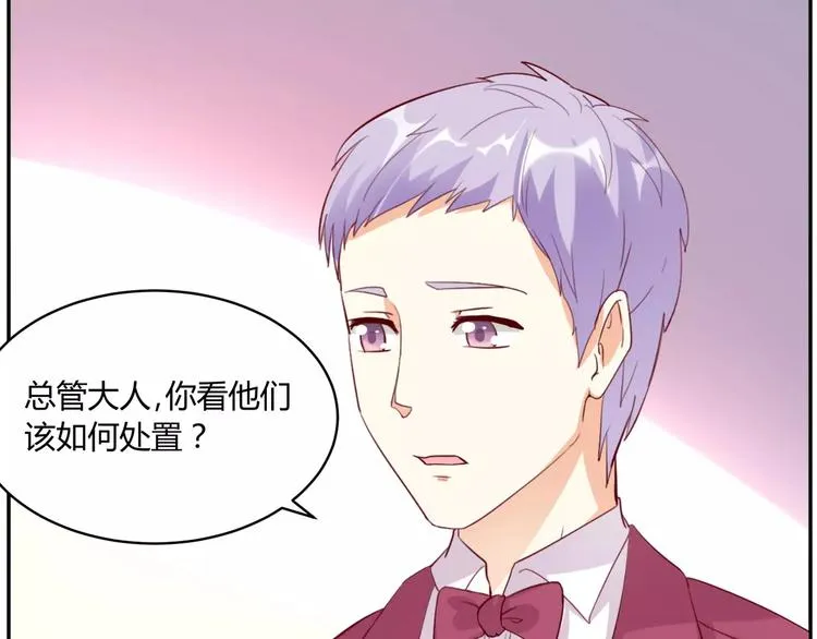 第11话 人鱼姐姐出现！ 第15页