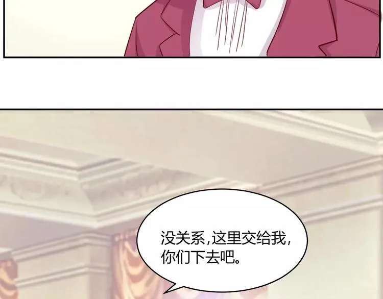第11话 人鱼姐姐出现！ 第16页
