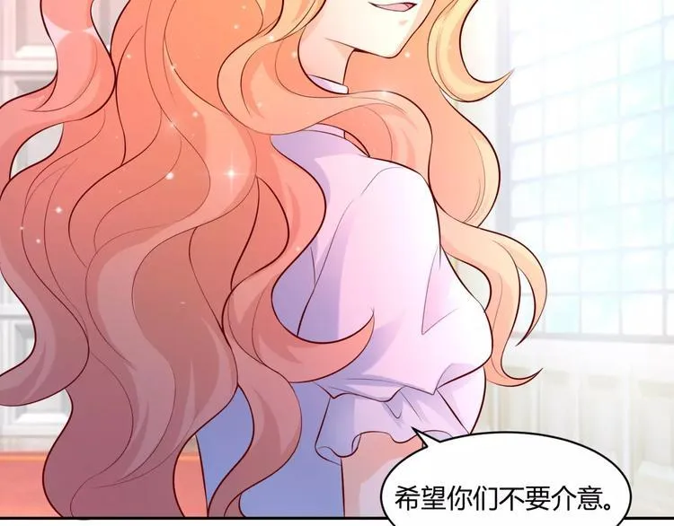 第11话 人鱼姐姐出现！ 第33页