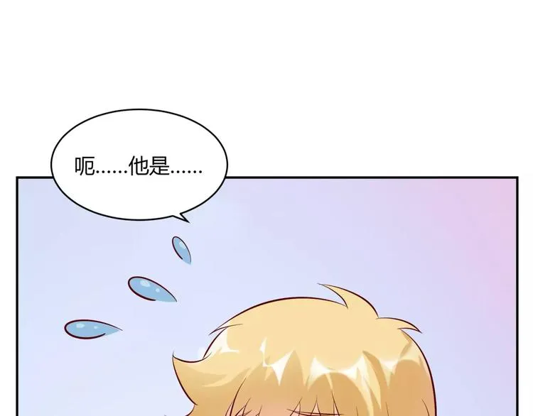 第11话 人鱼姐姐出现！ 第47页