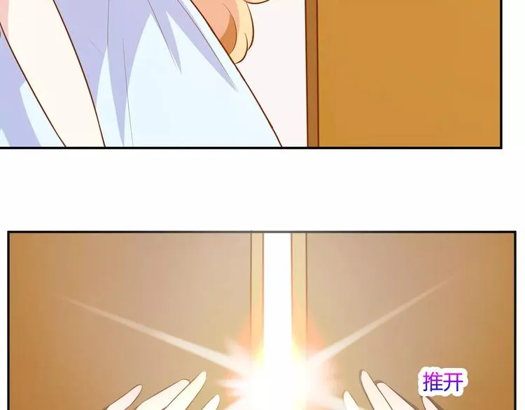 第11话 人鱼姐姐出现！ 第54页