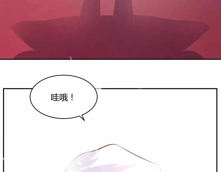第11话 人鱼姐姐出现！ 第59页