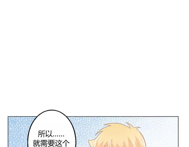 第9话 刚正不阿的侍卫 第58页