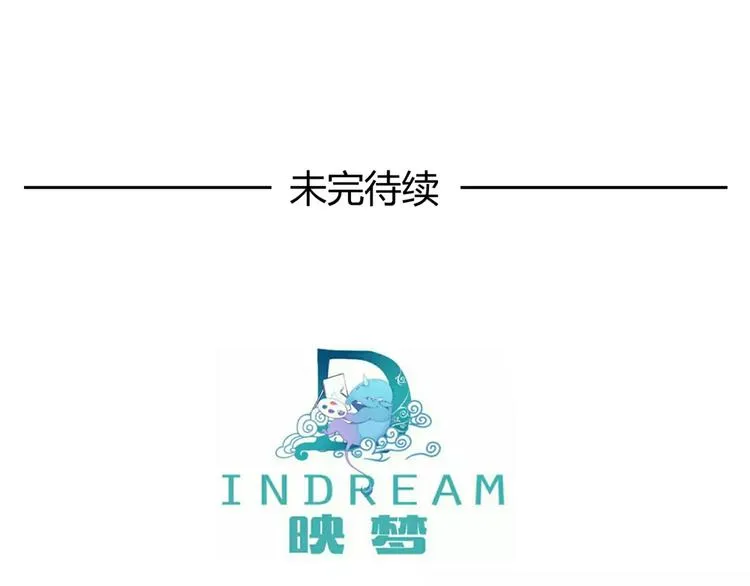 第8话 人鱼公主 第78页