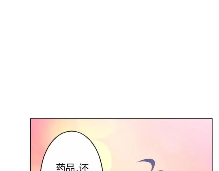 第7话 海的女儿 第24页