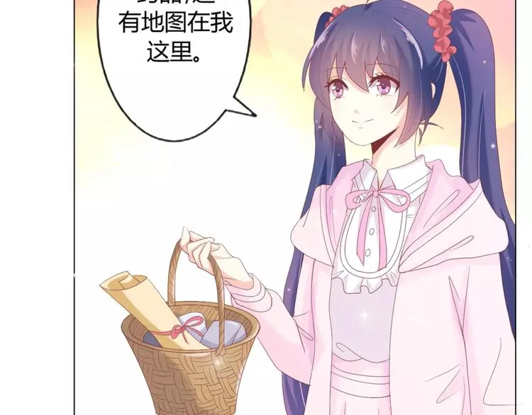 第7话 海的女儿 第25页