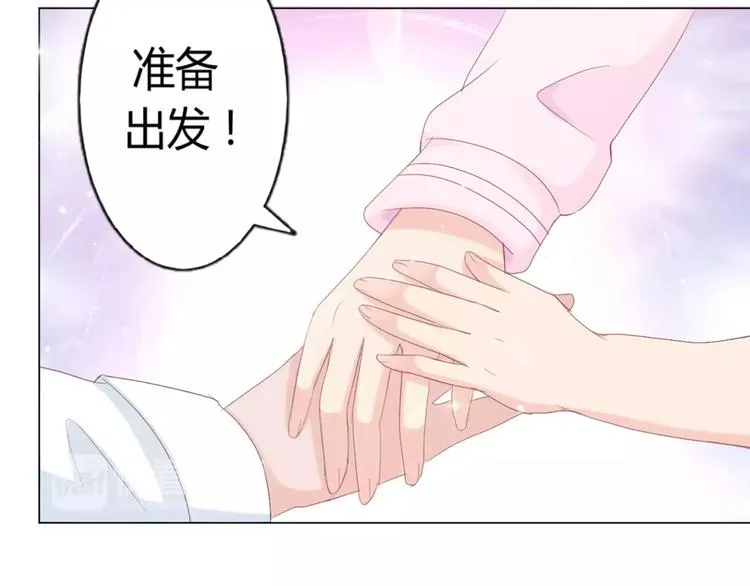 第7话 海的女儿 第29页