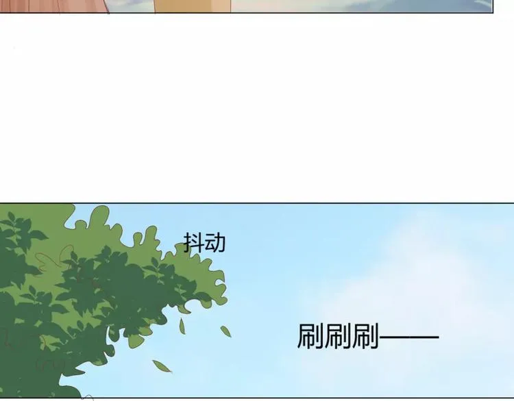 第7话 海的女儿 第33页
