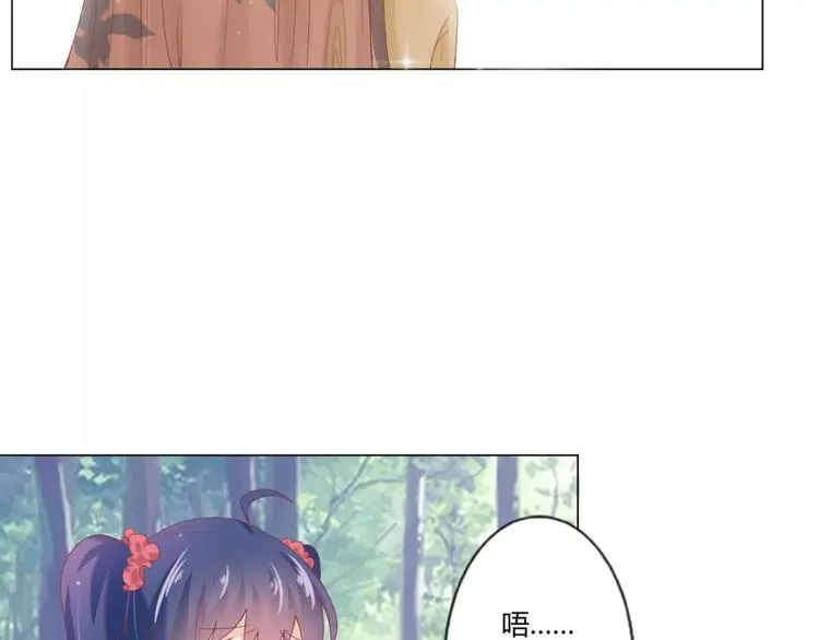 第7话 海的女儿 第36页