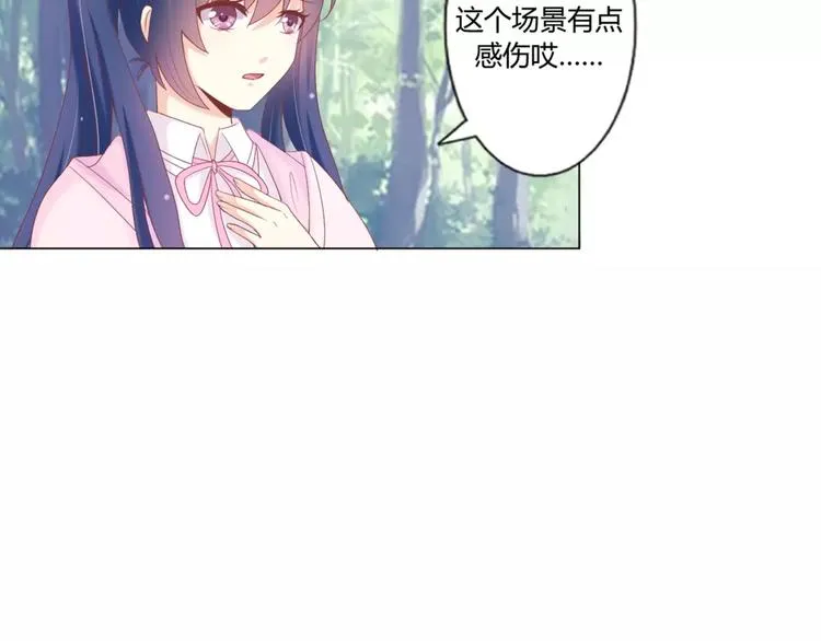第7话 海的女儿 第37页