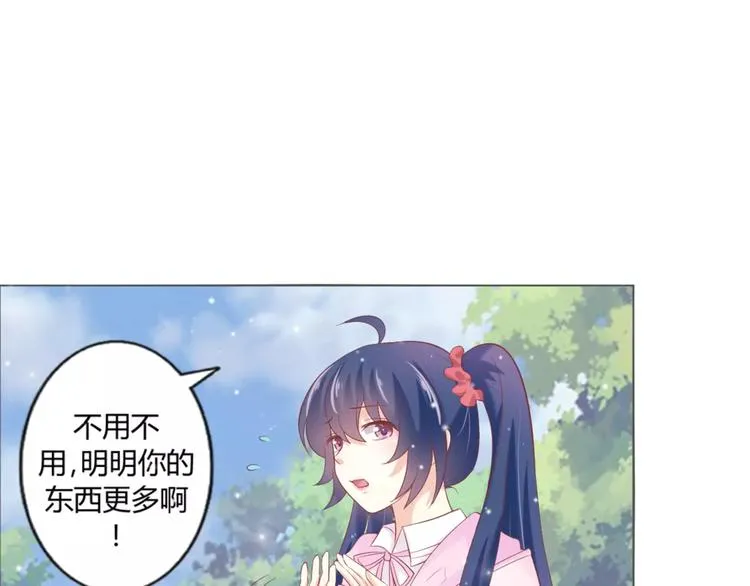 第7话 海的女儿 第49页
