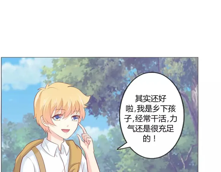 第7话 海的女儿 第52页