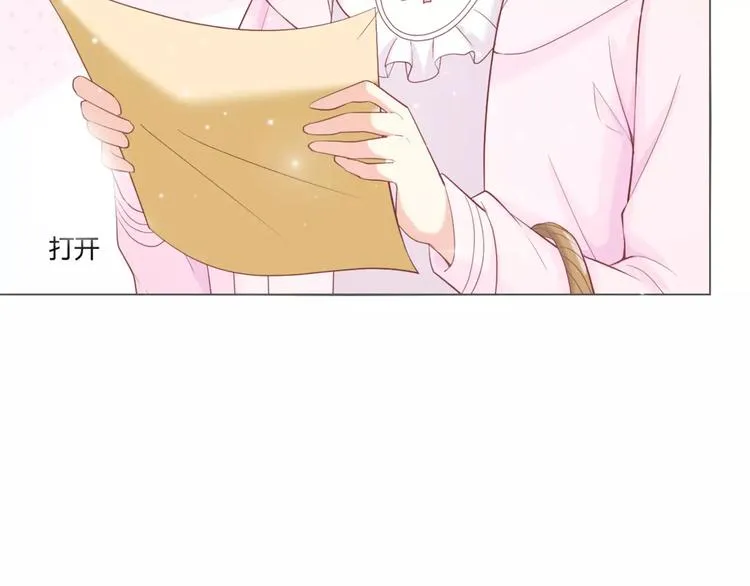 第7话 海的女儿 第58页
