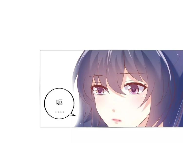 第7话 海的女儿 第59页