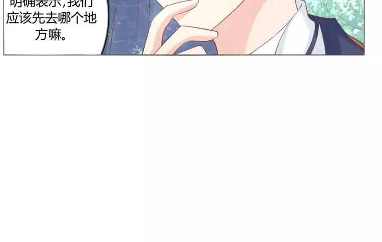 第7话 海的女儿 第61页