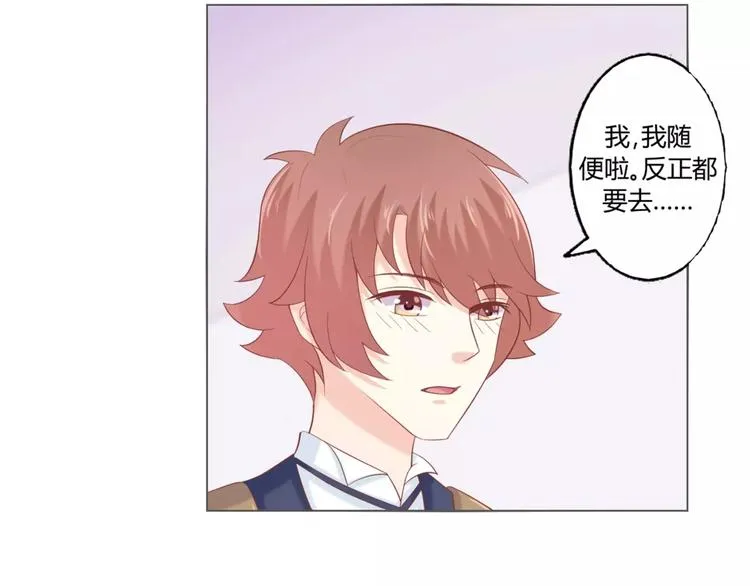 第7话 海的女儿 第77页