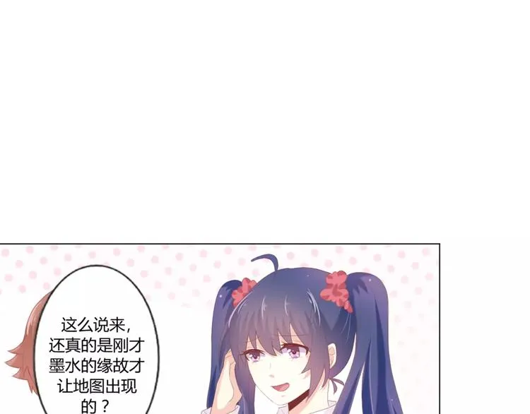 第6话 神秘地图 第60页