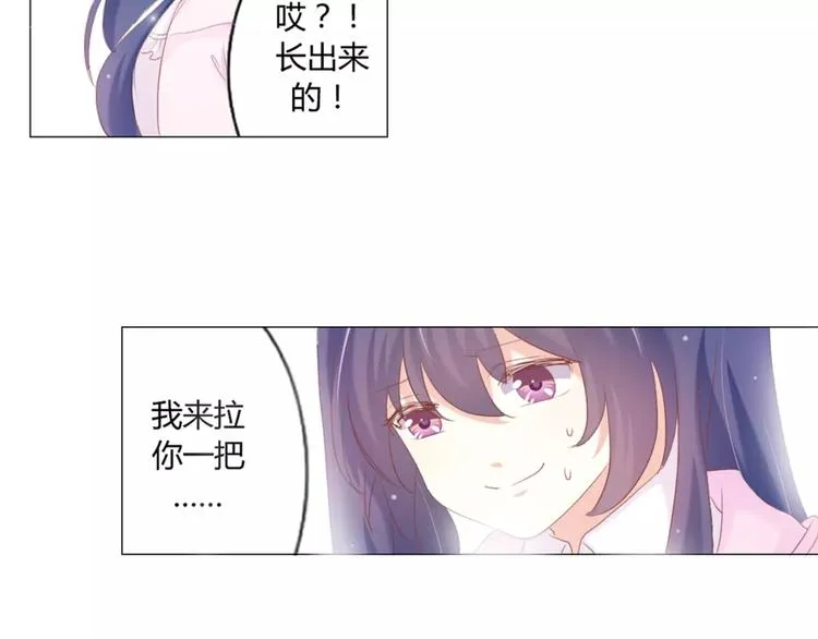 第5话 金色小鸟变成了火柴？ 第12页