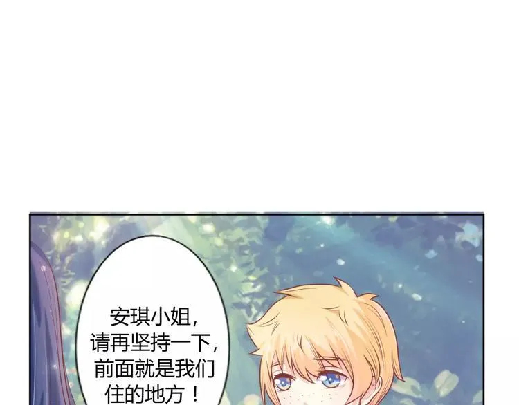 第3话 童话世界大崩坏 第7页