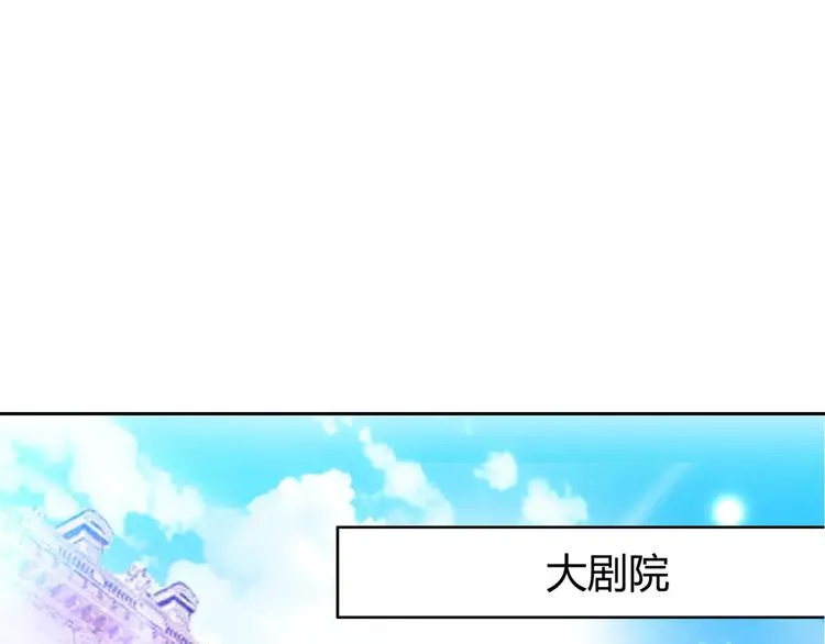 第1话 划根火柴也能穿越时空？ 第5页