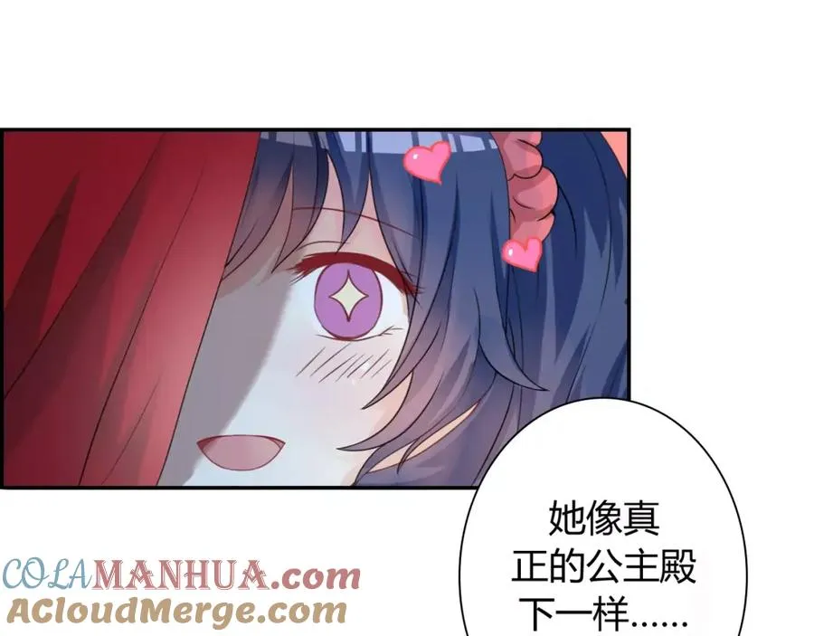 序章 童话森林的大冒险！ 第7页