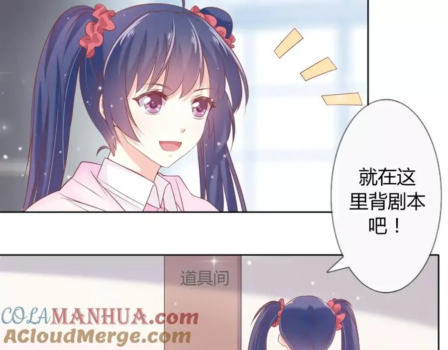 序章 童话森林的大冒险！ 第9页