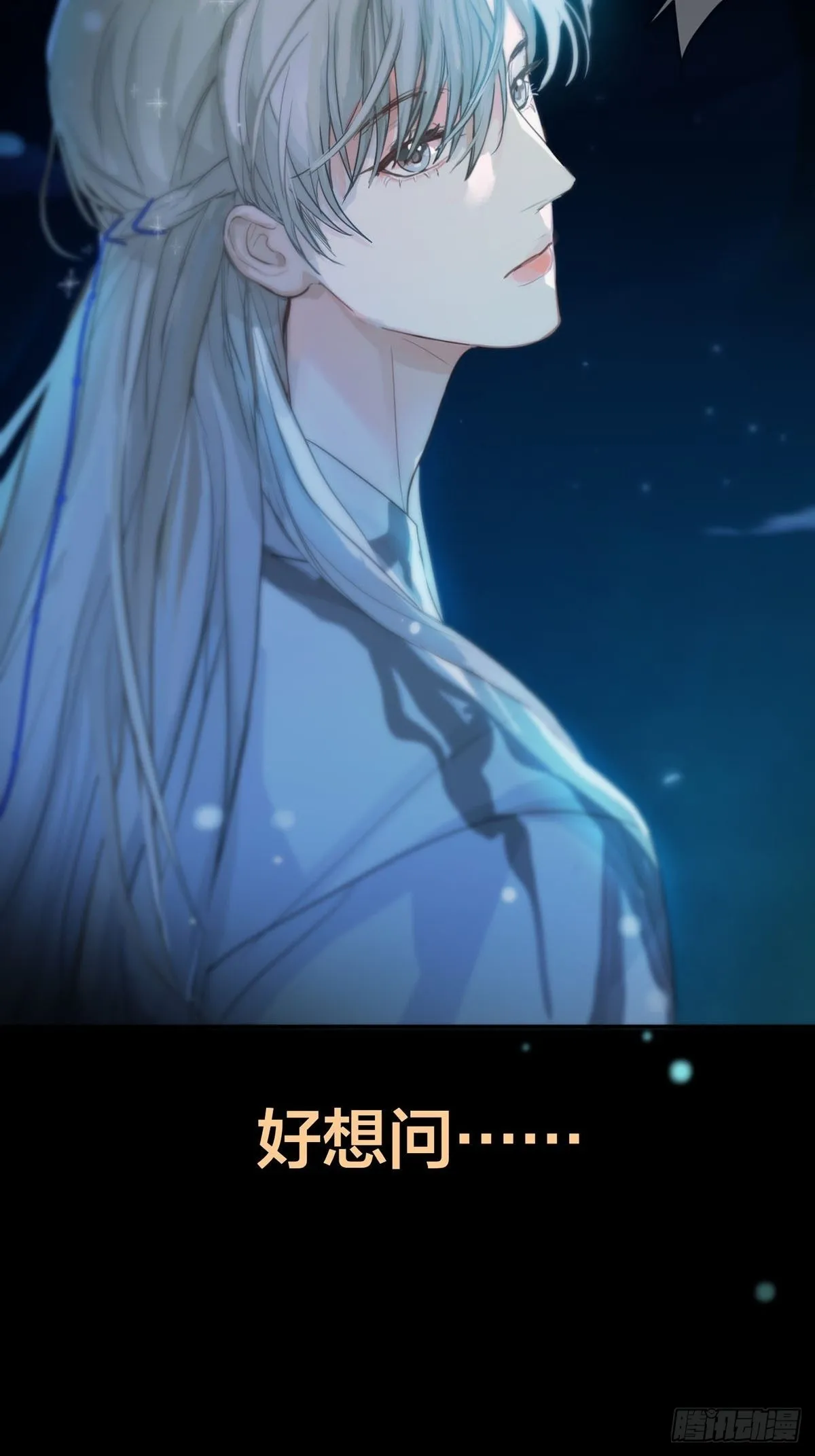 第十二话：阴曹地府篇（3） 第35页