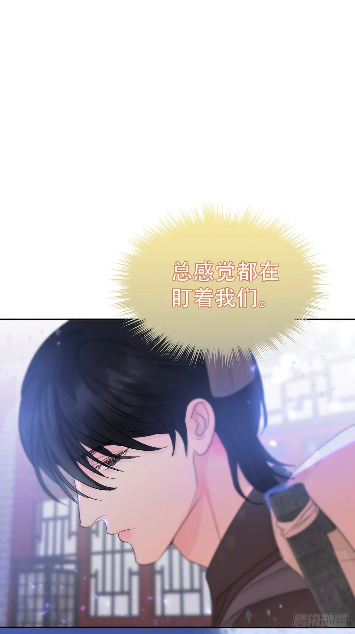 第十二话：阴曹地府篇（3） 第56页