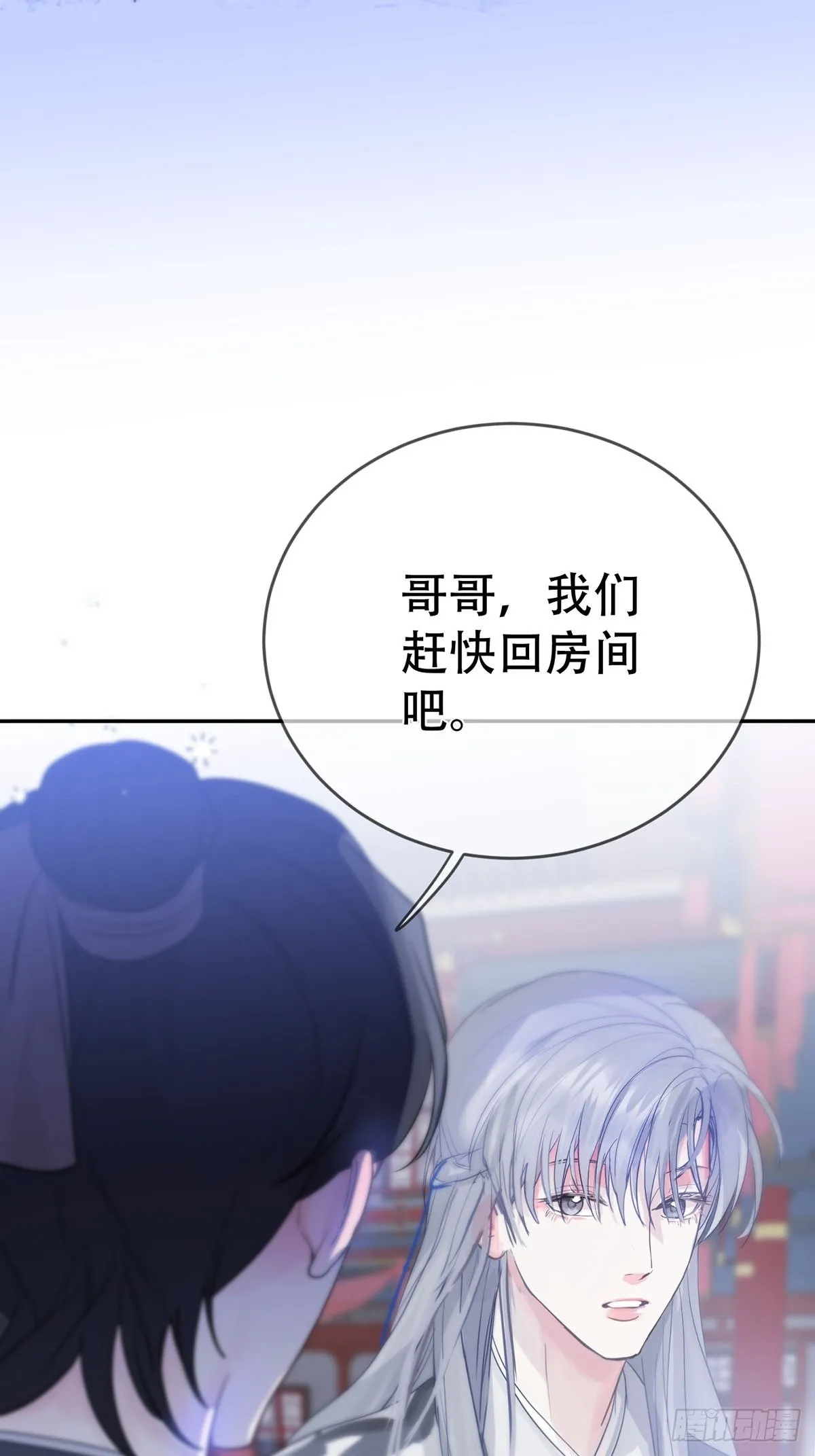 第十二话：阴曹地府篇（3） 第58页
