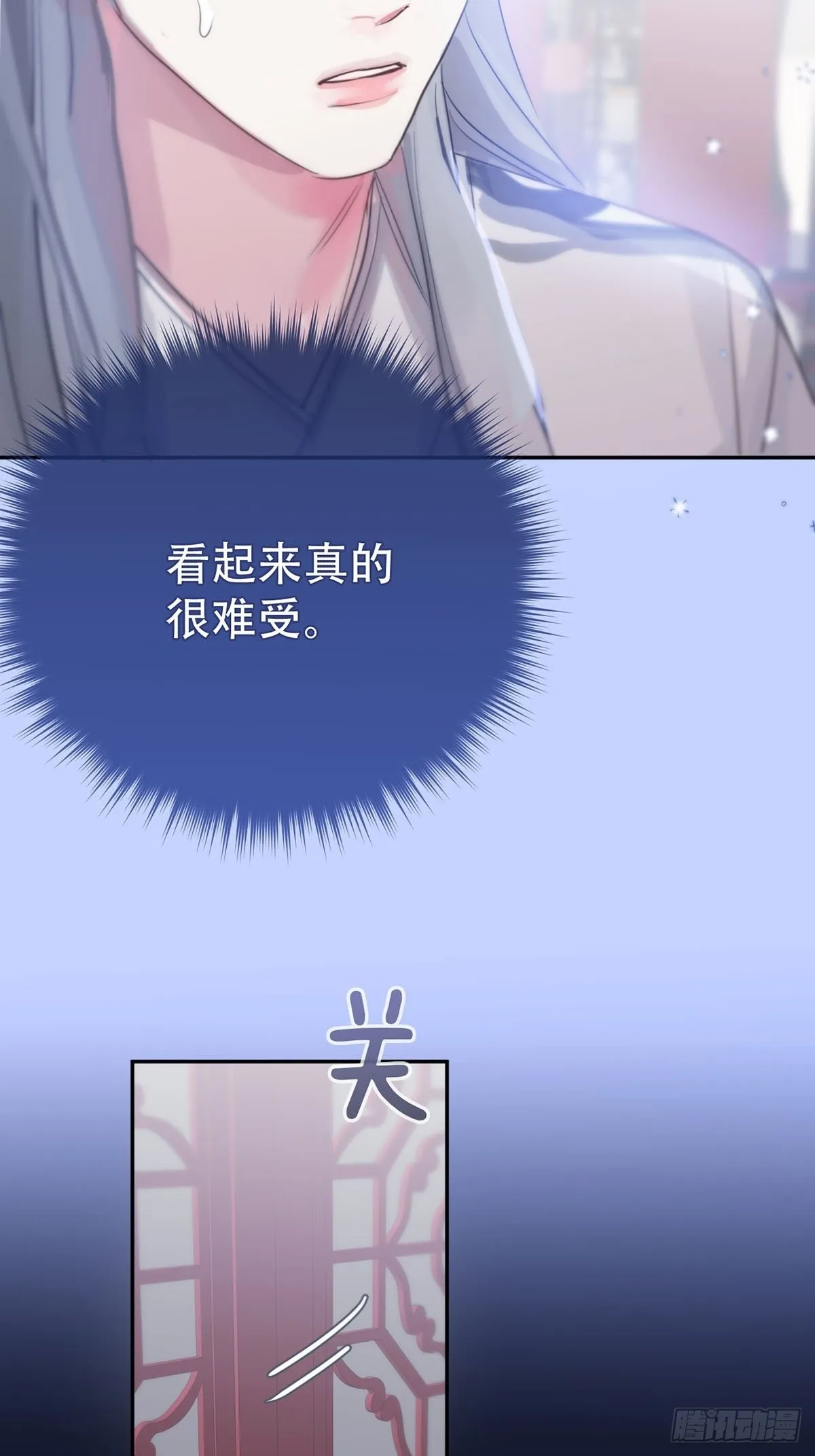 第十二话：阴曹地府篇（3） 第63页