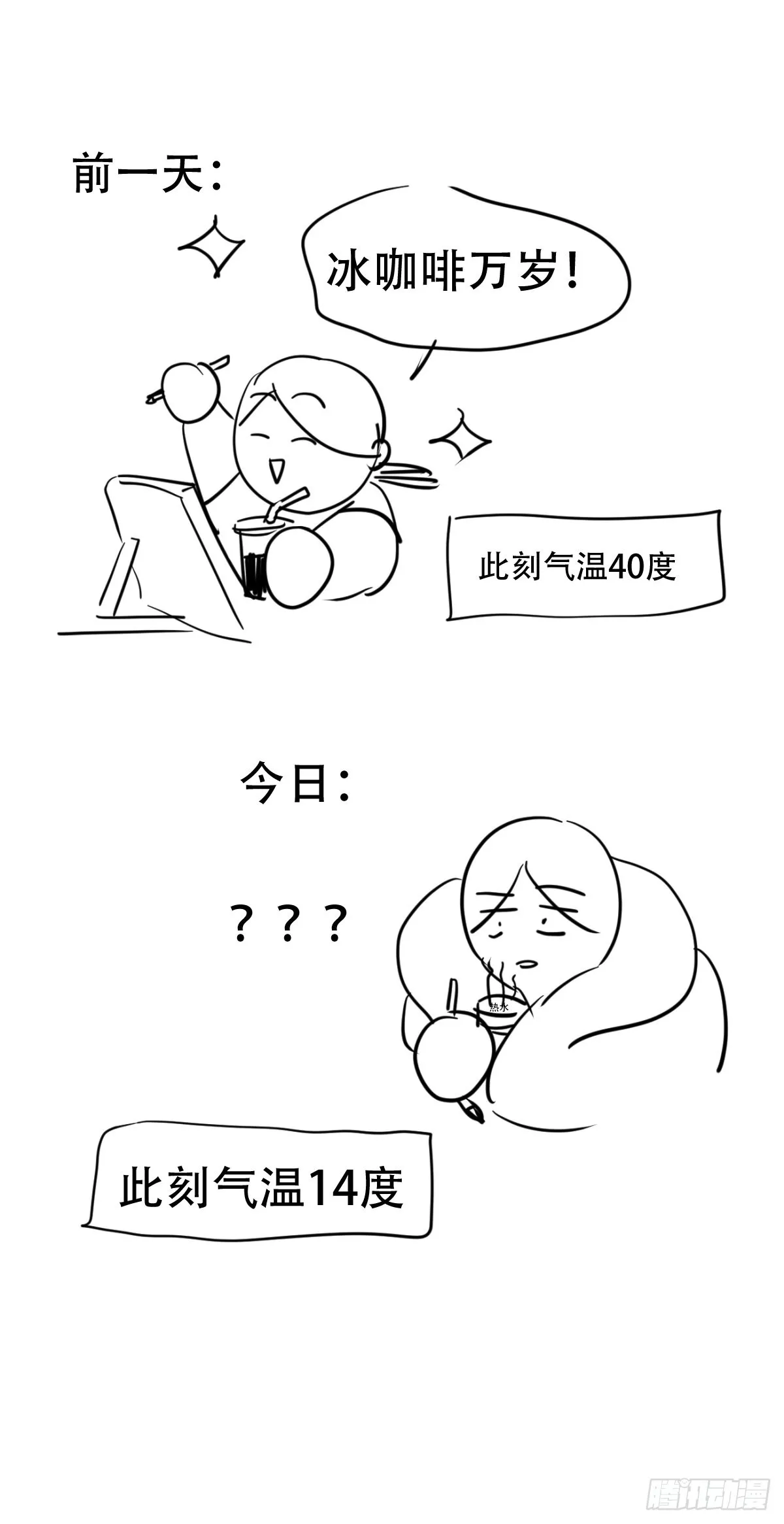 第十二话：阴曹地府篇（3） 第65页