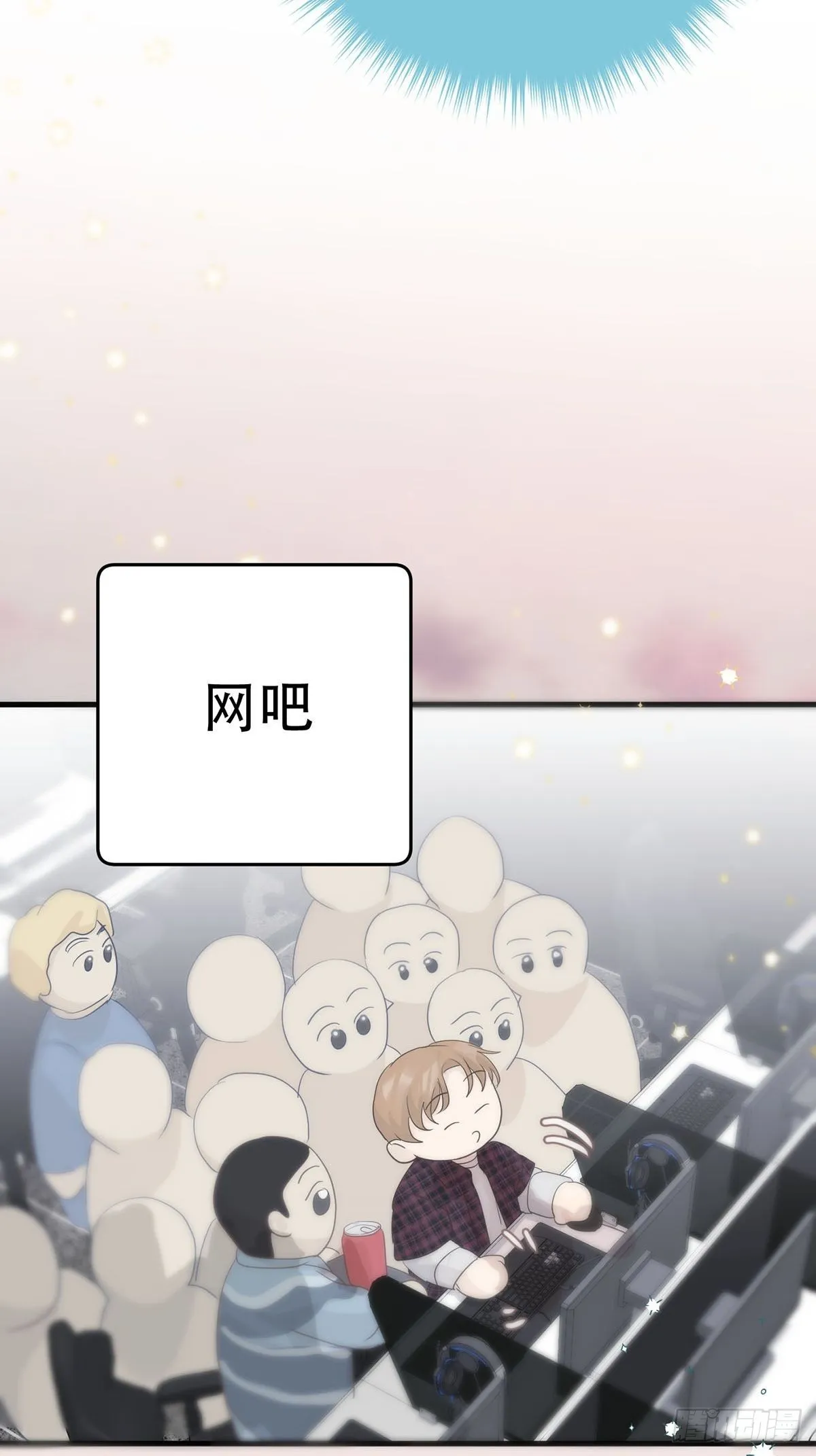 第十一话：阴曹地府篇（2） 第44页