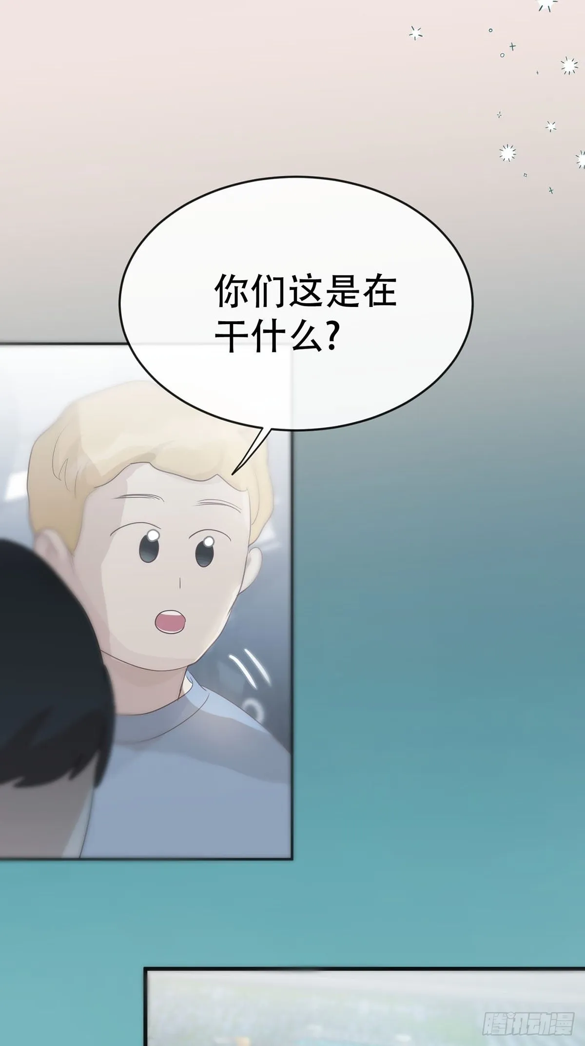 第十一话：阴曹地府篇（2） 第45页